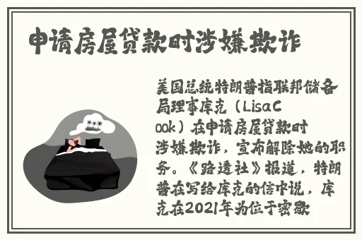 掀起礼服后摆挺入