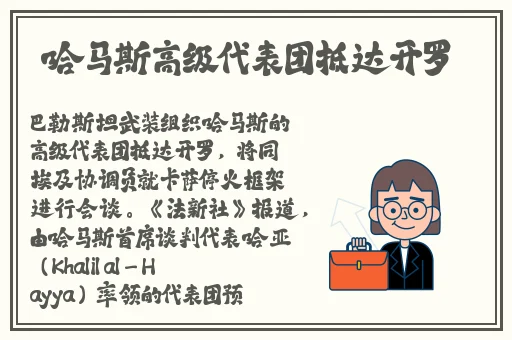 最近日本免费观看视频动画