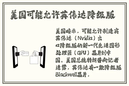 尺八话的巡り动画免费
