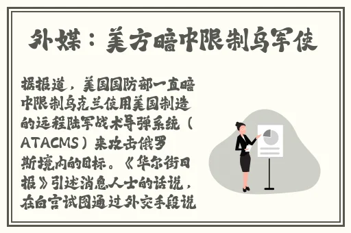 少女的p是怎样